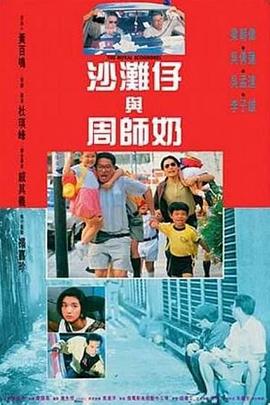 白虎扣逼